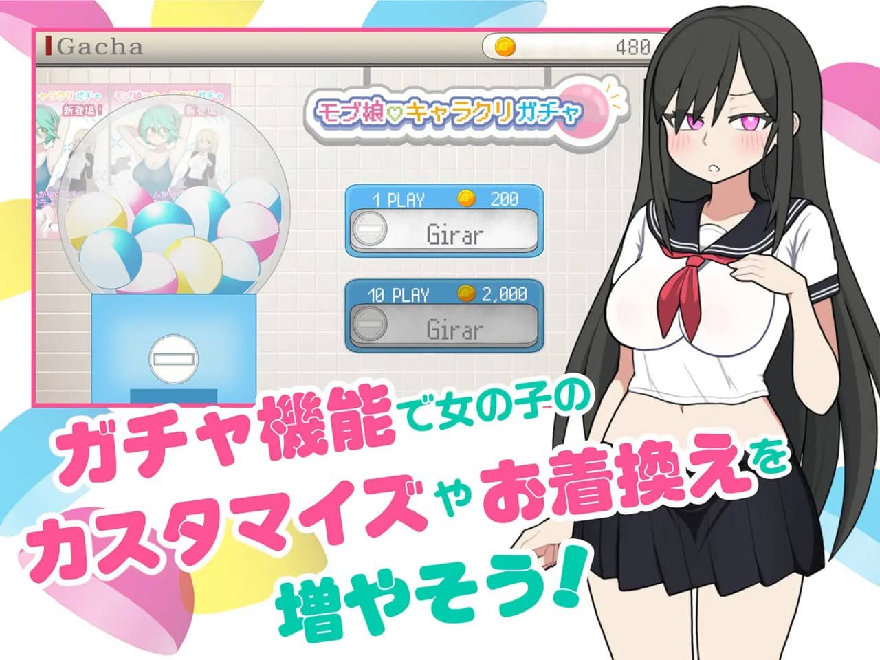 【触摸互动SLG/中文/动态】路人娘电车V1.20 官方中文版[更新]【PC+MAC/1.4G】