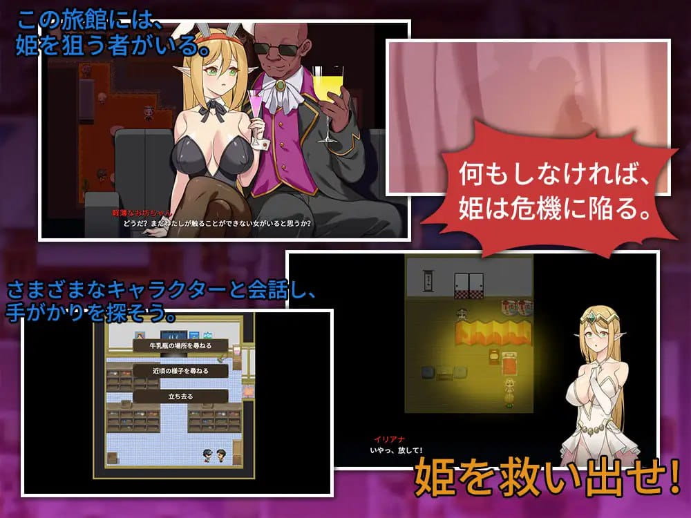 【RPG/中文/NTR】昨晚过得愉快吧 v1.0.5【电脑/935M】 PC游戏 第2张