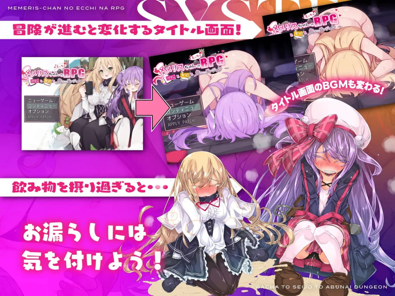 【精品/RPG//中文/NTR】梅梅莉丝的RPG~抽卡、圣女与危险迷宫~【PC/790M】 PC游戏 第5张