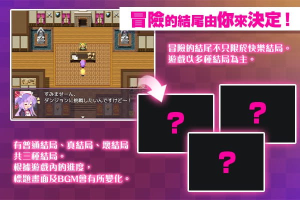 【精品/RPG//中文/NTR】梅梅莉丝的RPG~抽卡、圣女与危险迷宫~【PC/790M】 PC游戏 第3张