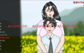 【欧美SLG/汉化/动态】妈妈训练我Ep10赞助 AI版【PC+安卓/3.67G/更新】