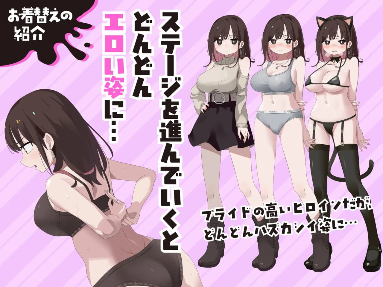 【RPG/AI汉化/MTool】用玩具高潮之前出不去！v1.0.3【电脑/1.2G】