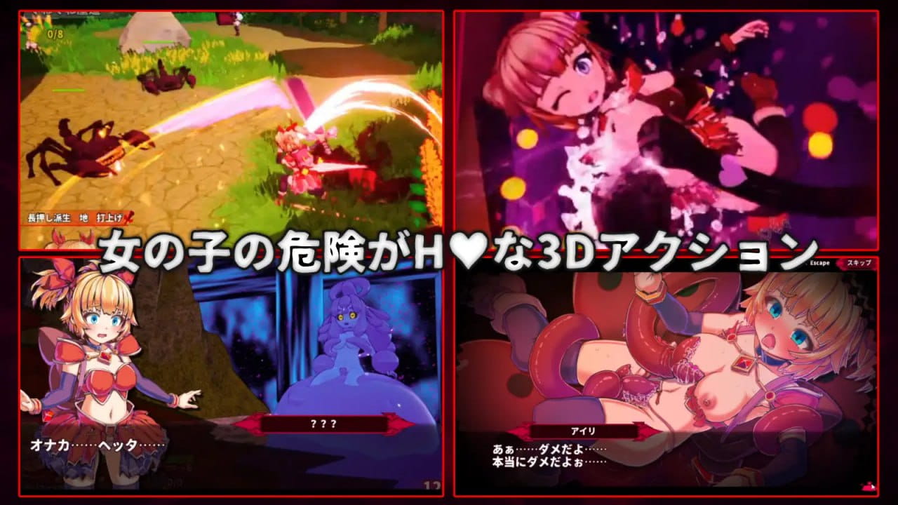【3D/中文/动态/CV】无垢的袭击v1.0.2 官方中文版【电脑/2.9G】