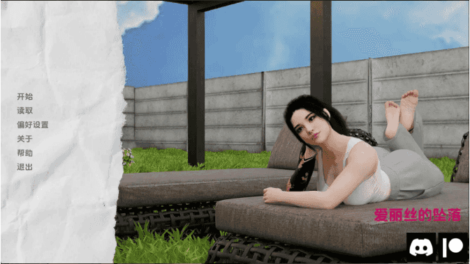 【欧美SLG/汉化/动态】爱丽丝的后裔Ch.2v3.0 AI版【PC+安卓/3.44G/更新】Alice’s Descent [Ch.2 v3.0]