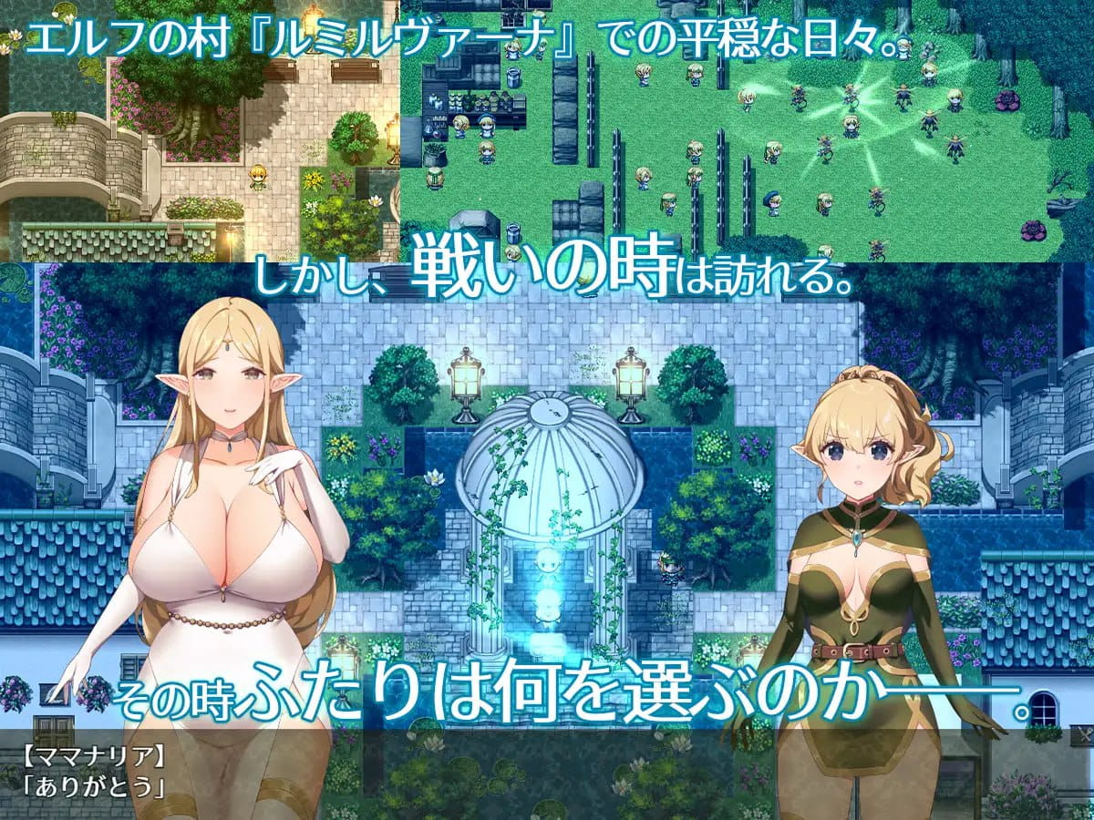 【RPG/AI汉化/MTool】繁星与治愈的精灵 ～按摩与排泄、放屁、运动短裤，以及初次的百合亲密体验～v1.0.1【PC/1.5G】
