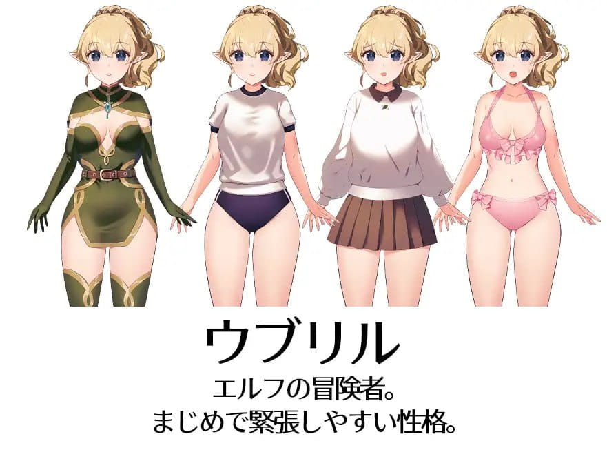 【RPG/AI汉化/MTool】繁星与治愈的精灵 ～按摩与排泄、放屁、运动短裤，以及初次的百合亲密体验～v1.0.1【PC/1.5G】