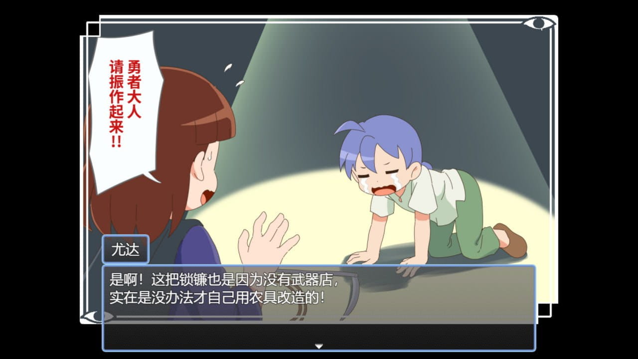 【RPG/中文/动态/CV】魔法·勇者·大冒险！v1.0.1 官方中文版【PC/700M】