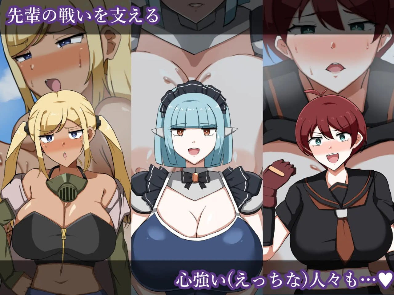 【RPG/AI汉化/MTool】淫灭剑士部玲～用H秘术赢得全国冠军～v1.00【电脑/1.7G】