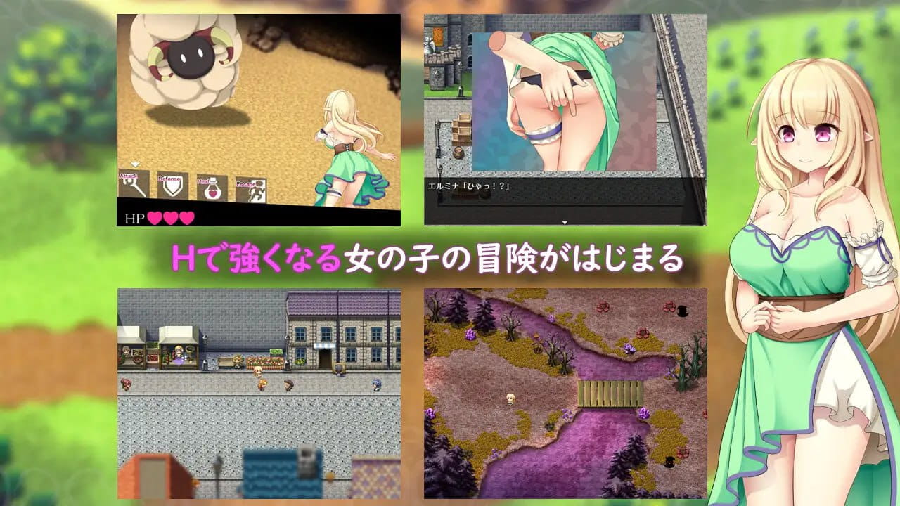 【RPG/AI汉化/MTool】艾尔米娜故事【电脑/6.2G】
