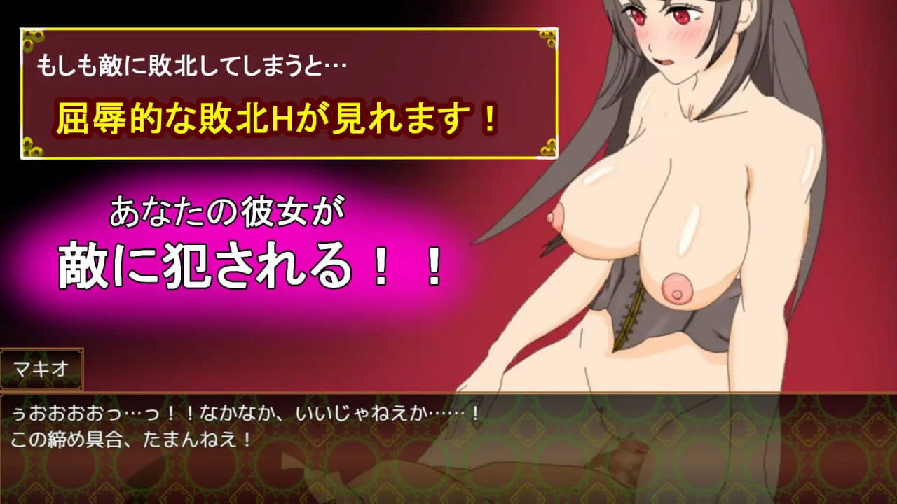 【RPG/AI汉化/MTool/NTR】单恋狂想曲！～我的女友被职场霸凌上司横刀夺爱～【PC/4.2G】