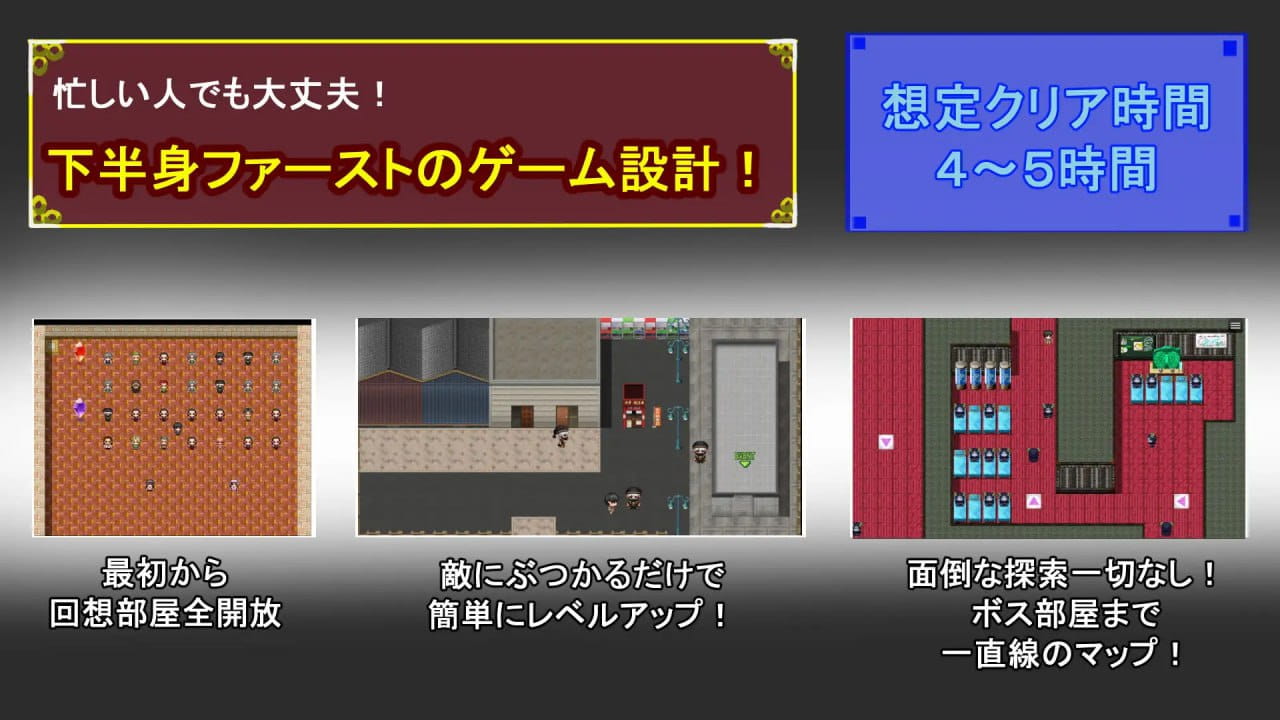 【RPG/AI汉化/MTool/NTR】单恋狂想曲！～我的女友被职场霸凌上司横刀夺爱～【PC/4.2G】