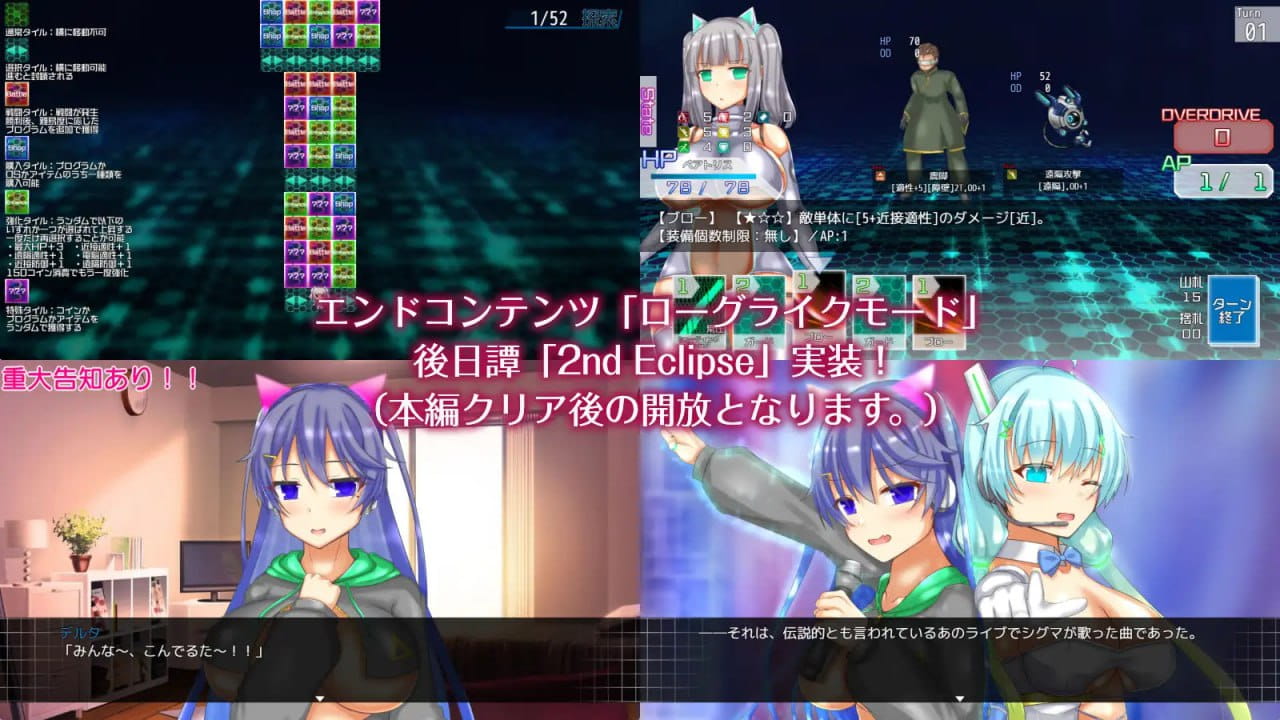 【RPG/AI汉化/MTool】神经元蚀刻v1.3【PC/1.3G】
