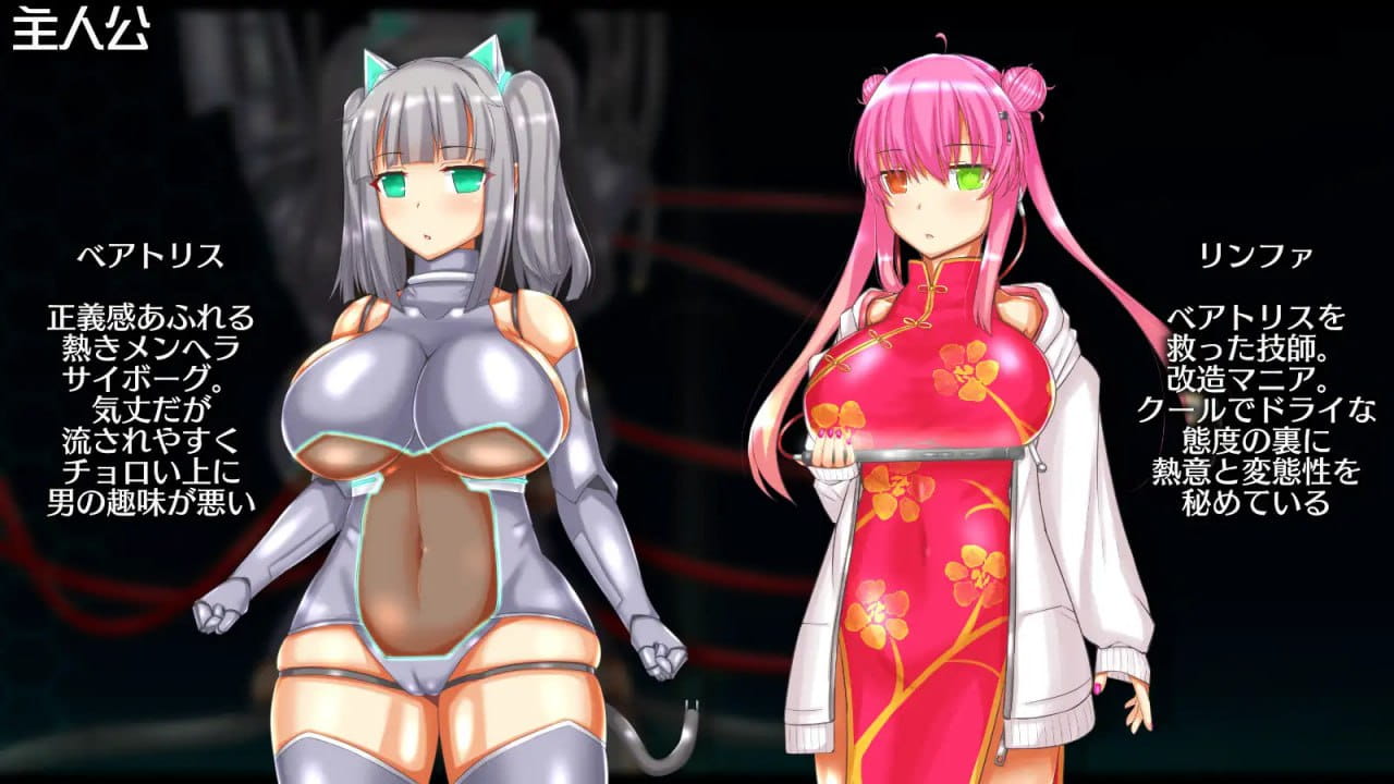 【RPG/AI汉化/MTool】神经元蚀刻v1.3【PC/1.3G】