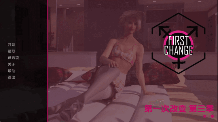 【欧美SLG/汉化/动态】第一次变革S3Ch.1 AI版【PC+安卓/310M/更新】First Change [S3 Ch.1 Public]
