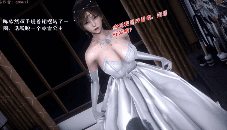 【3D/全彩/无修】 人妻的诱惑 1-3【673P/264M】