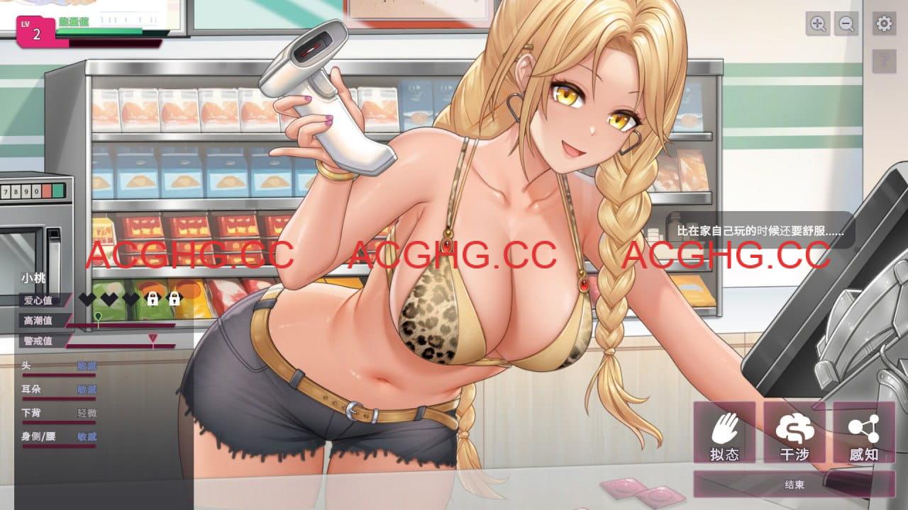 【SLG/中文/动态/CV】【删减内容】：SexCP-069 v1.0.11【电脑/2.3G】 PC游戏 第2张