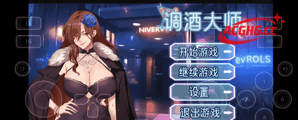 【SLG/AI汉化】调酒大师1.0 官中步兵版+存档【PC/3.3G】