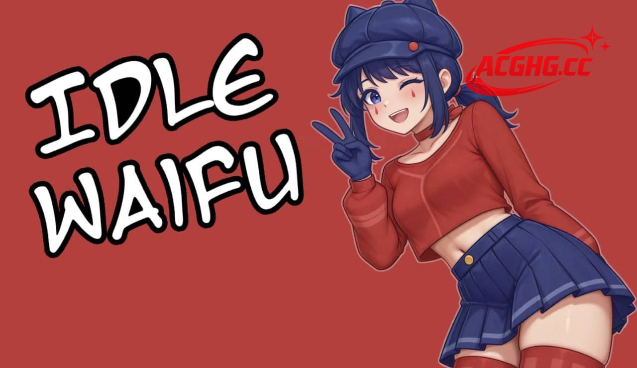 【日系SLG/AI汉化】闲置女孩 Idle Waifu v2.2 AI汉化版【安卓/751M】