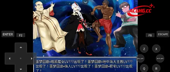 【日系RPG/AI汉化】和贝尔法斯特的异界冒险1.0.0【PC/1.2G】