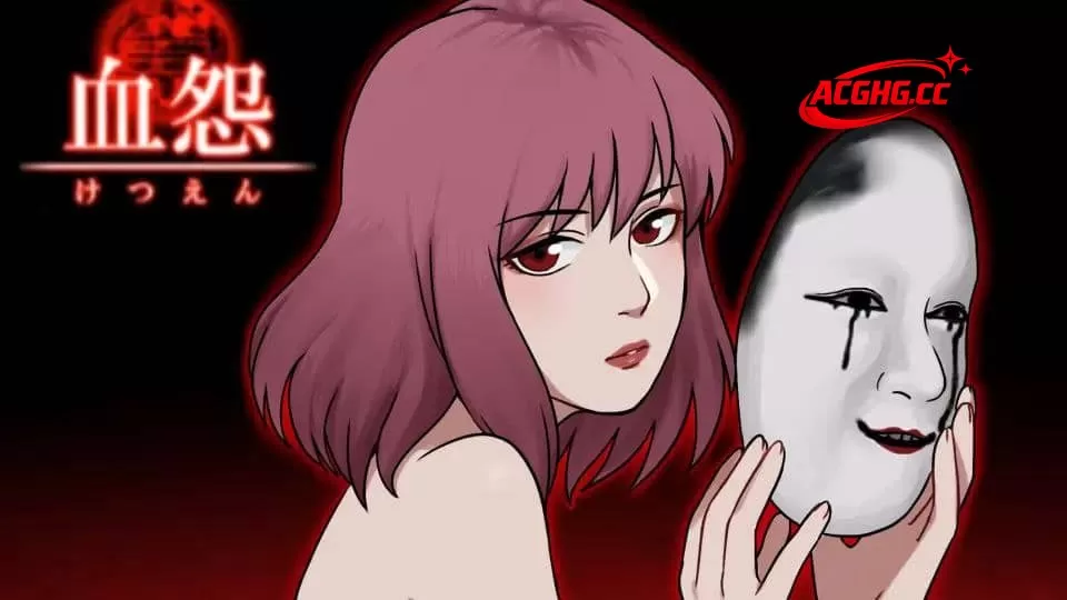 【RPG/汉化】血怨 血怨诅咒 精翻汉化版【PC/1.2G】