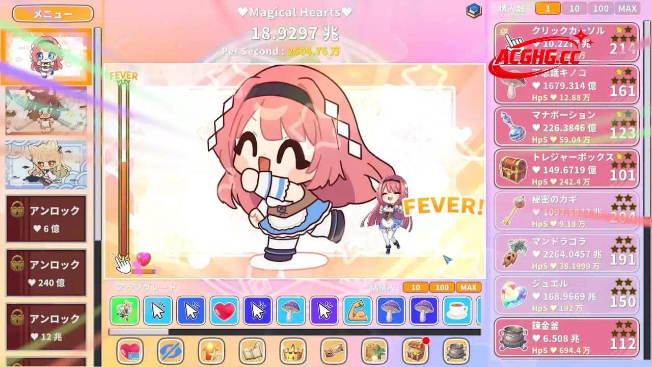 【SLG/中文/动态】终极可爱♥️点击器v2.0官方中文版【PC/1.1G】Kawaii Clicker Reborn v2.0