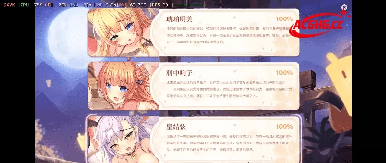 【SLG/AI汉化】樱姬2.v1.0.0+DLC【PC/191M】