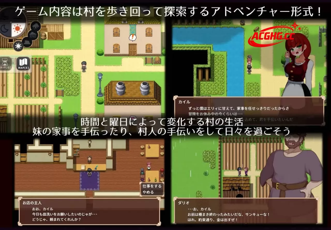 【RPG/AI汉化/MTool/动态】艾莉是村子的共有妻子v1.0.0【PC/1.6G】