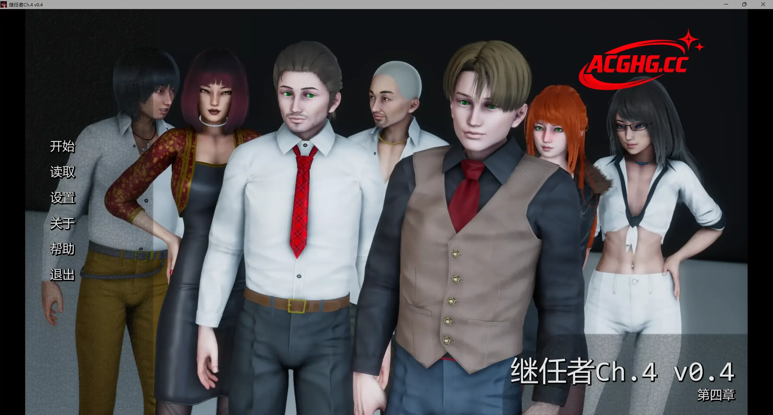 【欧美SLG/AI汉化/3D】继任者Ch.4 v0.4 AI汉化版【PC+安卓/5.55G/更新】