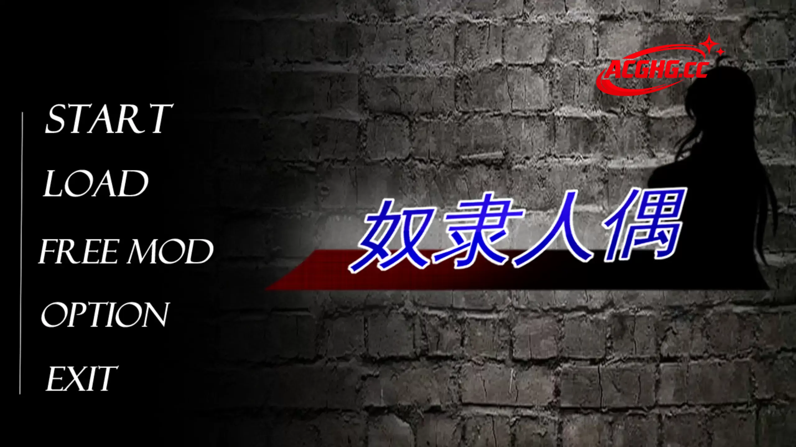 【日系SLG/官方中文/调教】奴隶人偶1.0 官方中文【PC/0.32G/新作】