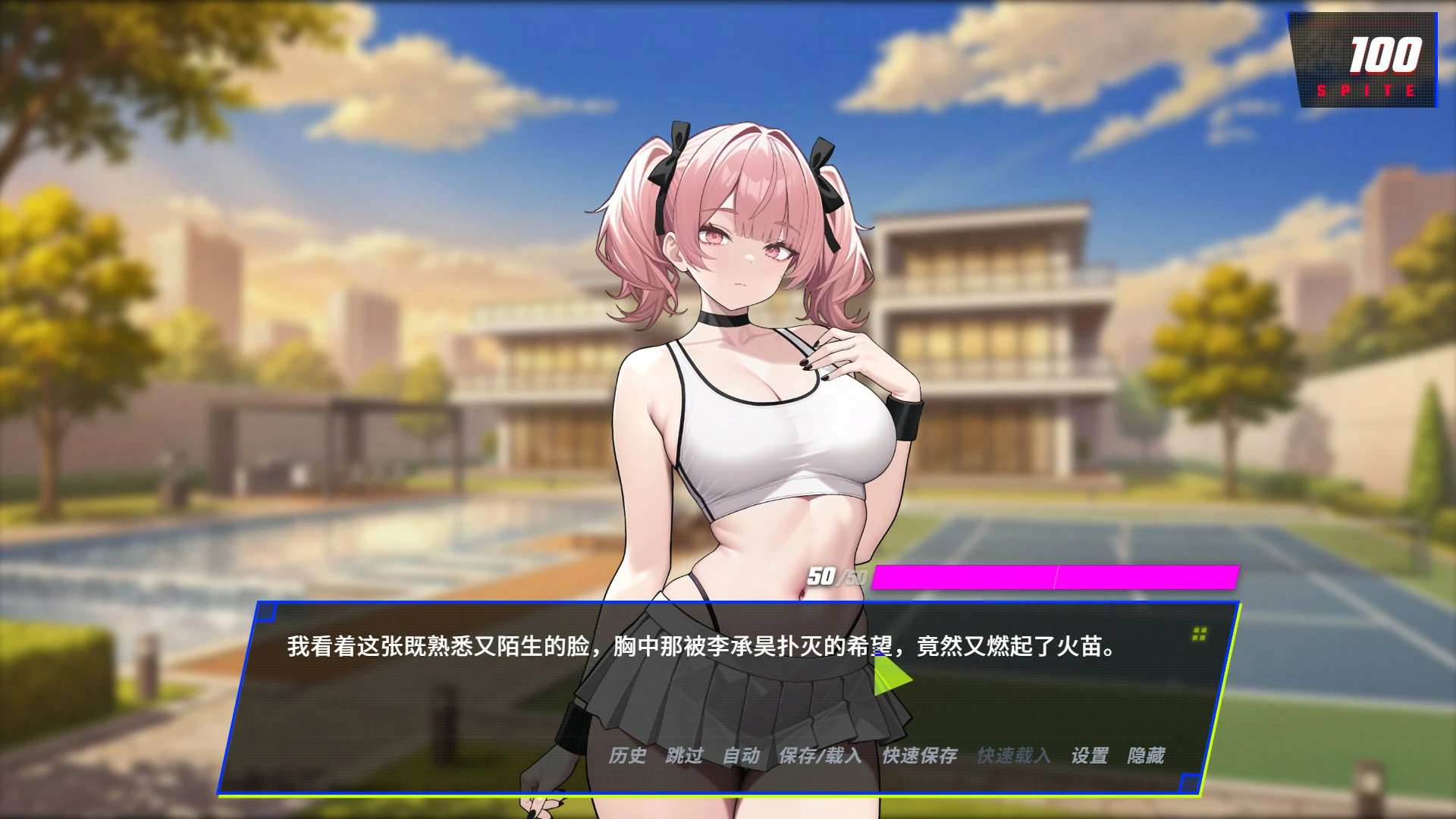 【日系SLG/官中/御姐】背叛：占有老板的妻子、妹妹和母亲1.2.0 官方中文版【PC/0.8G】SPITE Taking the Boss’s Wife, Sister and Mother