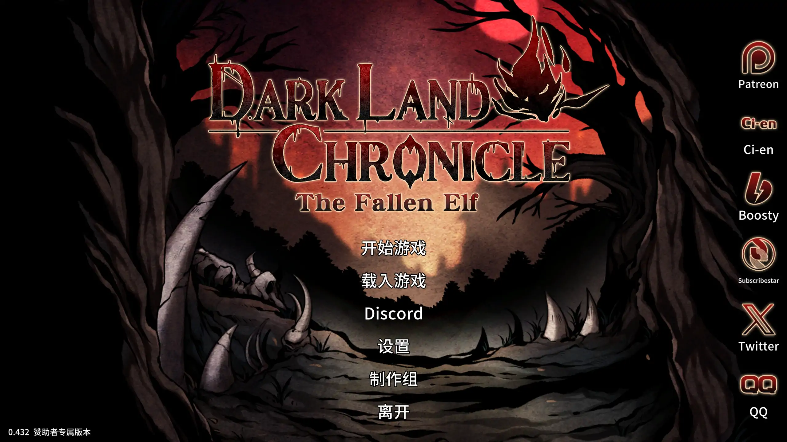 【日系ACT/官中/精灵】黑暗之地编年史：堕落精灵0.462 官方中文版【PC/2.6G】Dark Land Chronicle The Fallen Elf