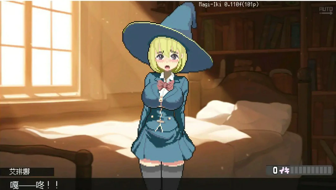【日系ACT/官中/动作】魔法高潮～留级魔女与情欲魔手0.370 官方中文版【PC/1.8G】マジイキ落第まじょとHな魔手