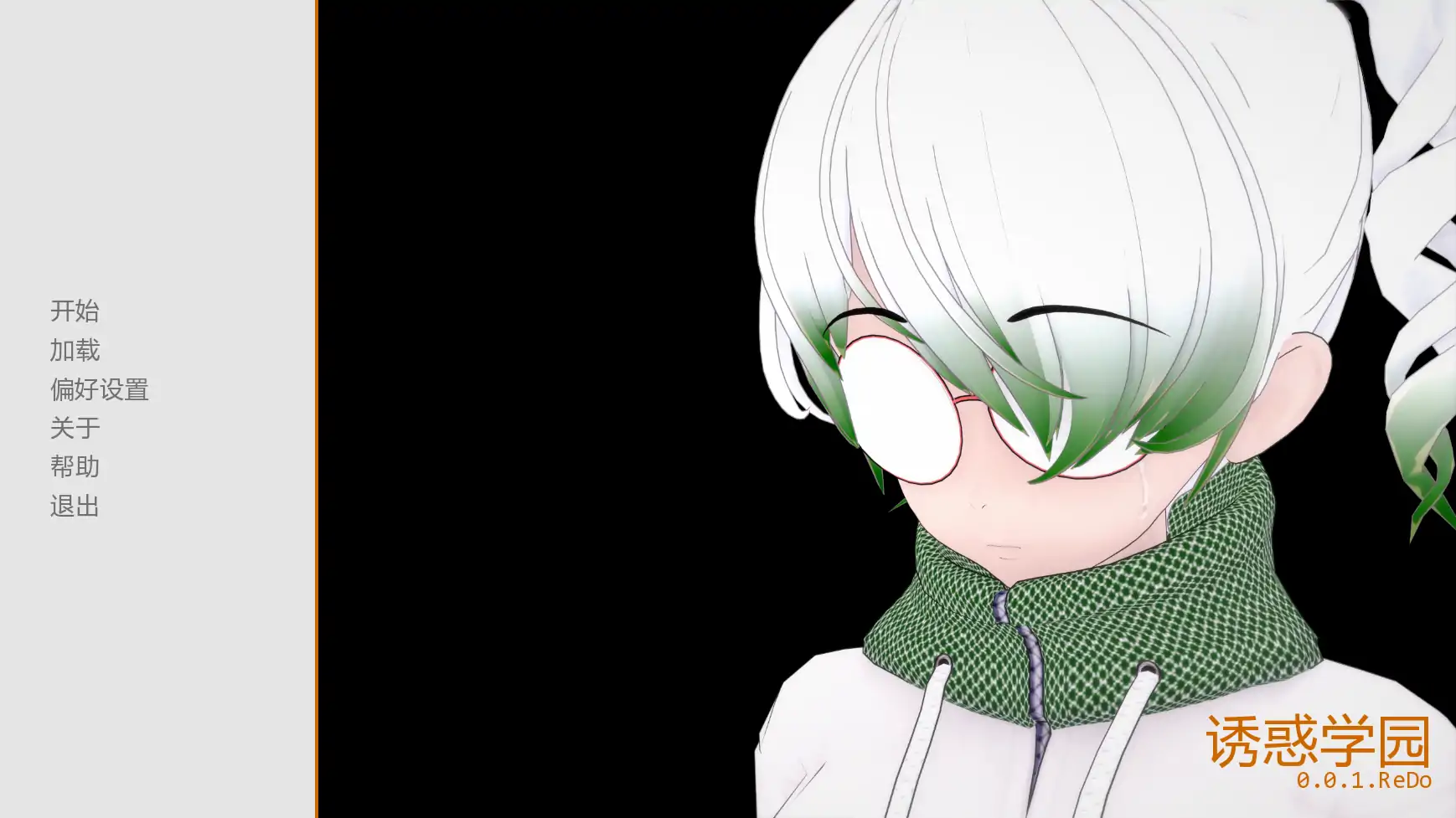 【日系SLG/AI汉化/学校】色诱学校重制版v0.1 AI汉化版【PC+安卓/0.49G/更新】Enticing School