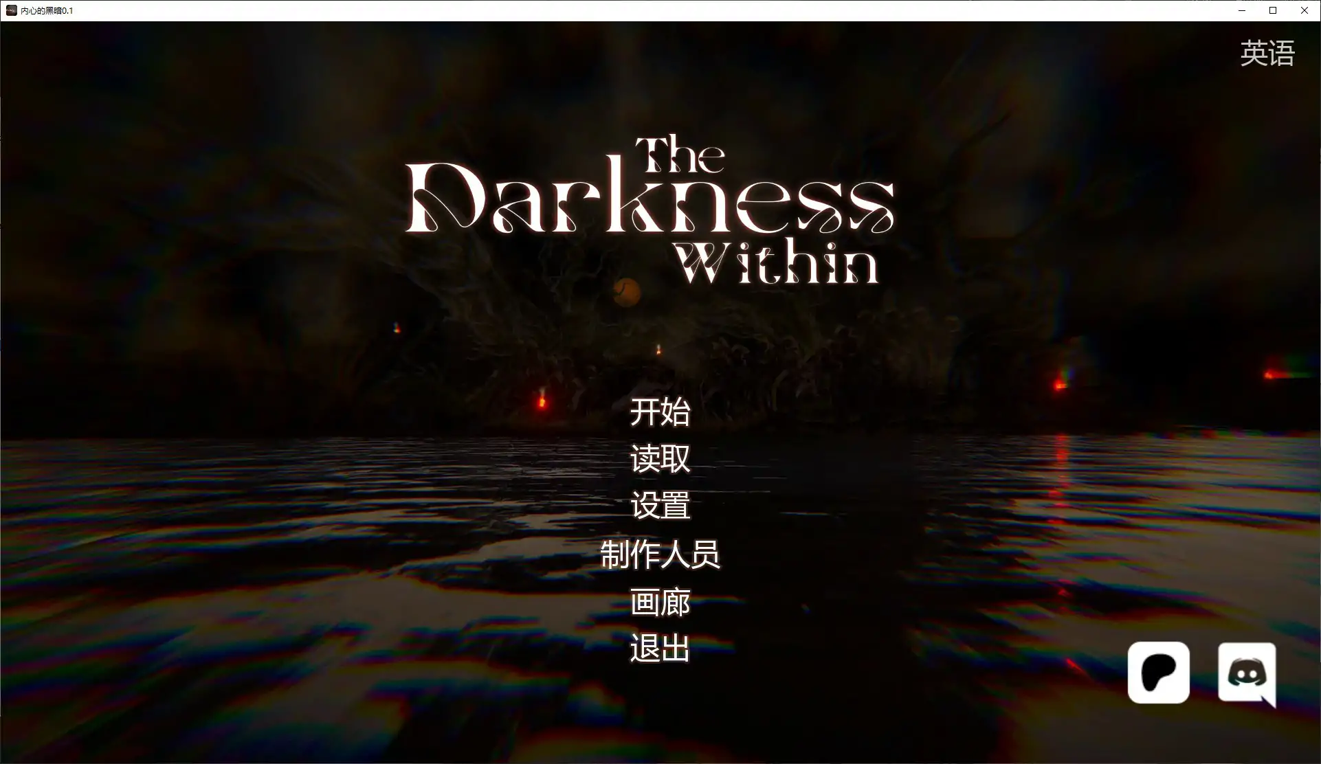 【亚洲SLG/AI汉化/奇幻】内心的黑暗0.1 AI汉化版【PC+安卓/2.4G/首发】The Darkness Within [v0.1]