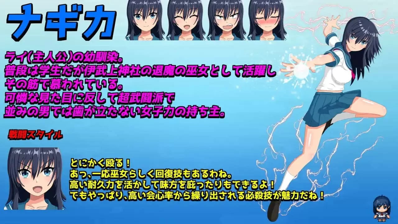 【RPG/AI汉化/MTool/NTR】退魔浮世草子 ～不归于黄泉的神～v1.00【PC/2.0G】