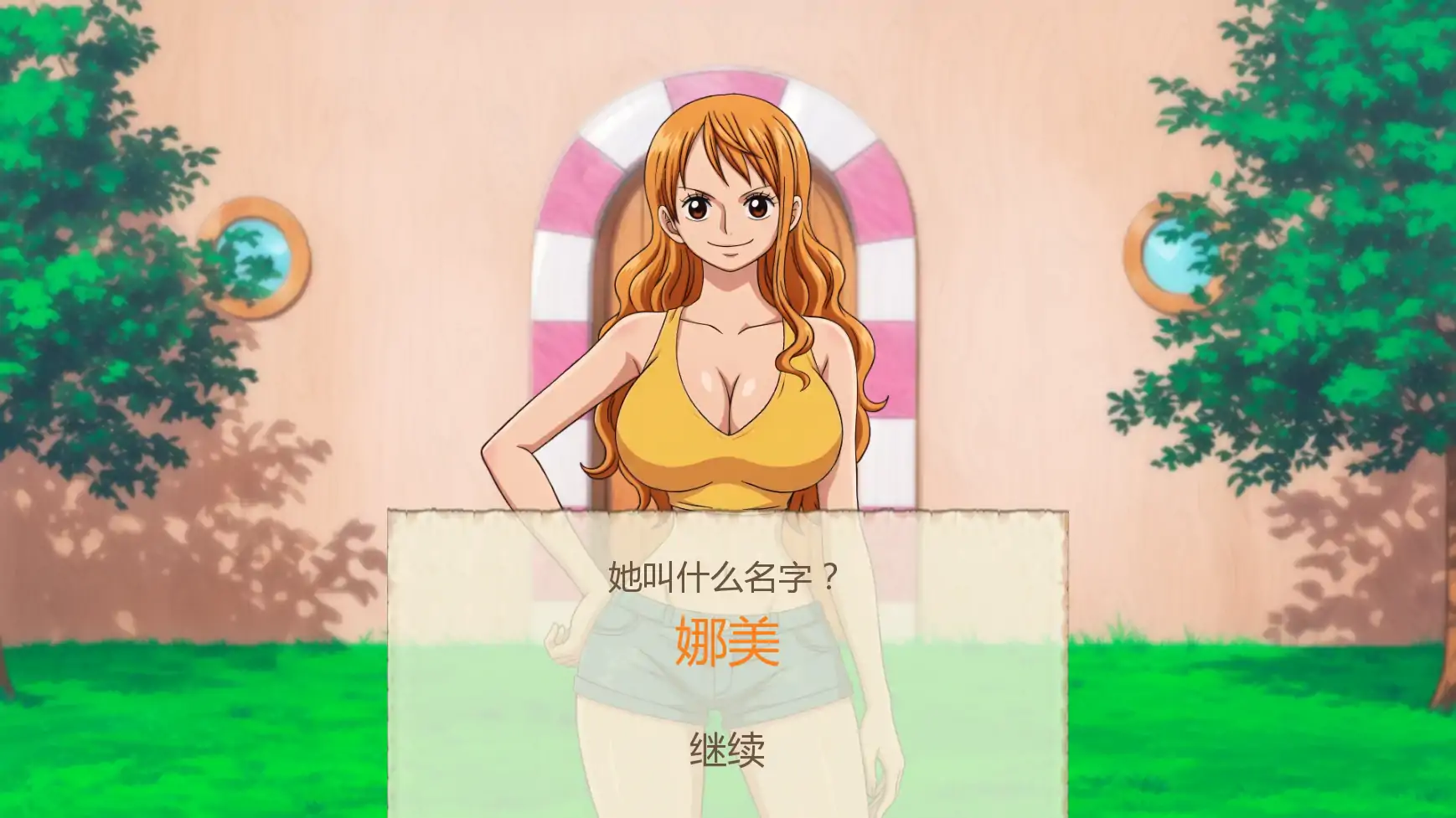 【日系SLG/AI汉化/同人】魅海征途v0.42 AI汉化版【PC+安卓/0.62G/更新】