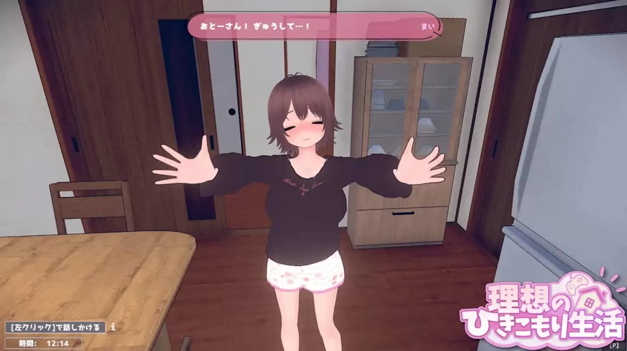 【同居互动SLG/中文/动态】理想的家里蹲生活 ～父女的亲密同居～v1.1.24官方中文版 [更新]【电脑/1.2G】