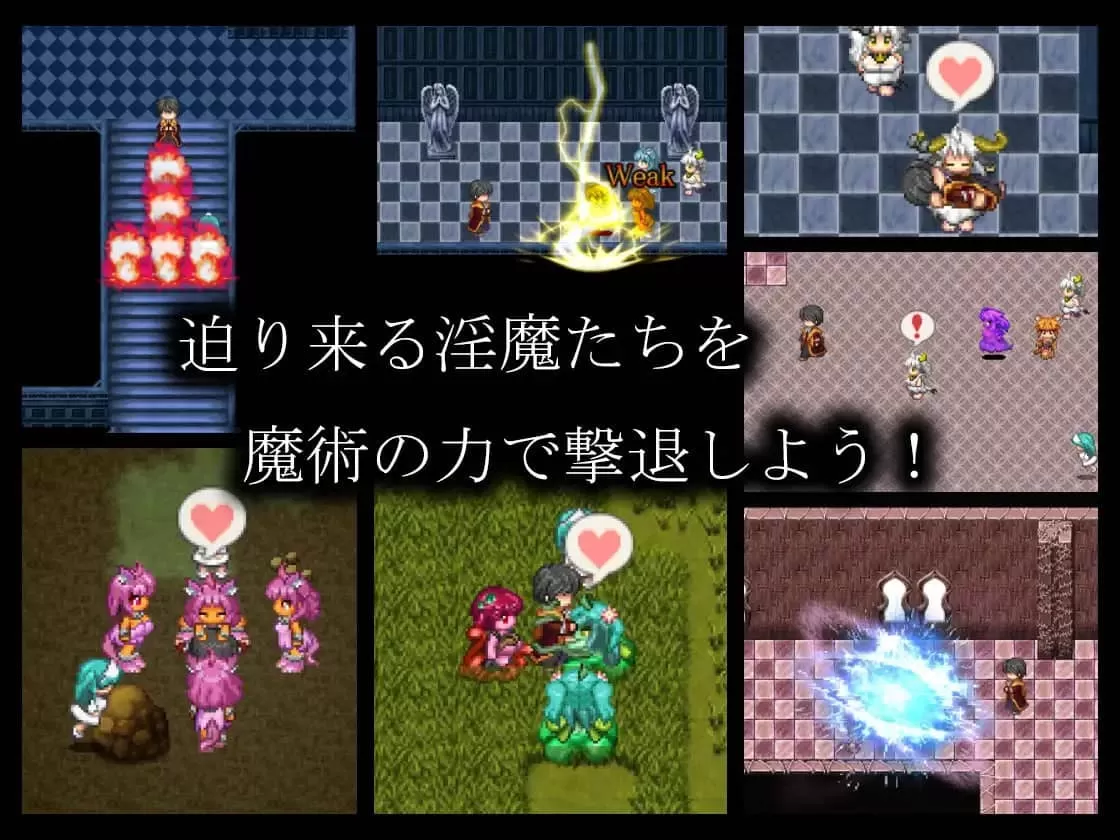 【RPG/AI汉化/MTool】淫魔术戏-外传-v1.0.0【PC/1.2G】