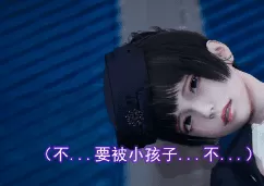 [3D漫画]淫欲航班-制服空姐[283MB]