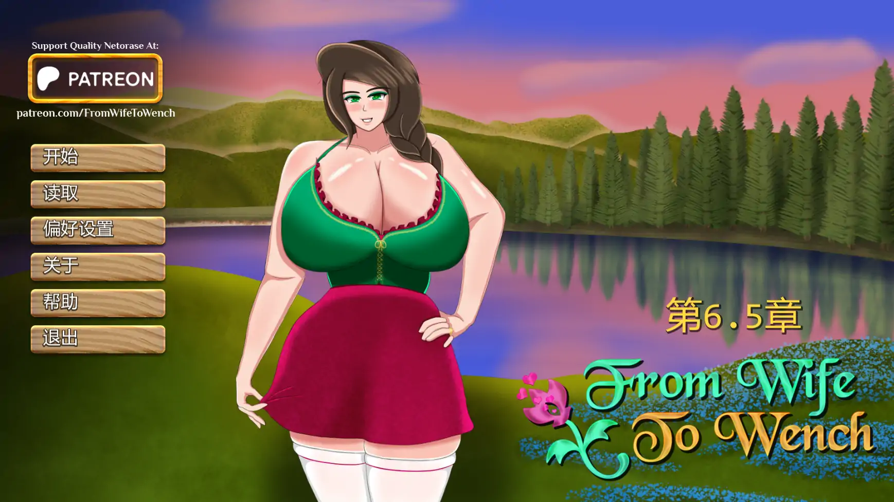 【欧美SLG/AI汉化/屈辱】从妻子到女仆Ch.6.5 AI汉化版【PC+安卓/1.60G/更新】 From Wife to Wench [Ch.6.5]