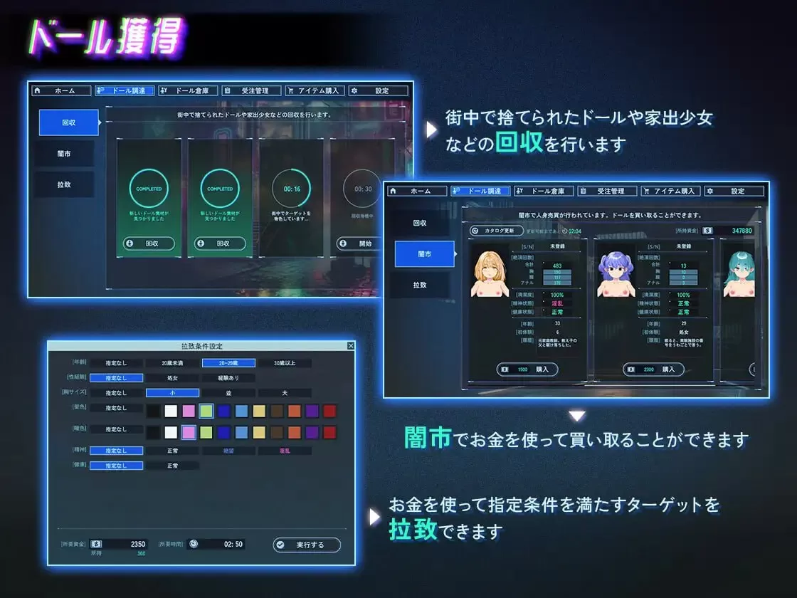 【SLG/官方中文/动态】地下城人偶商店v1.0.0【PC/704M】