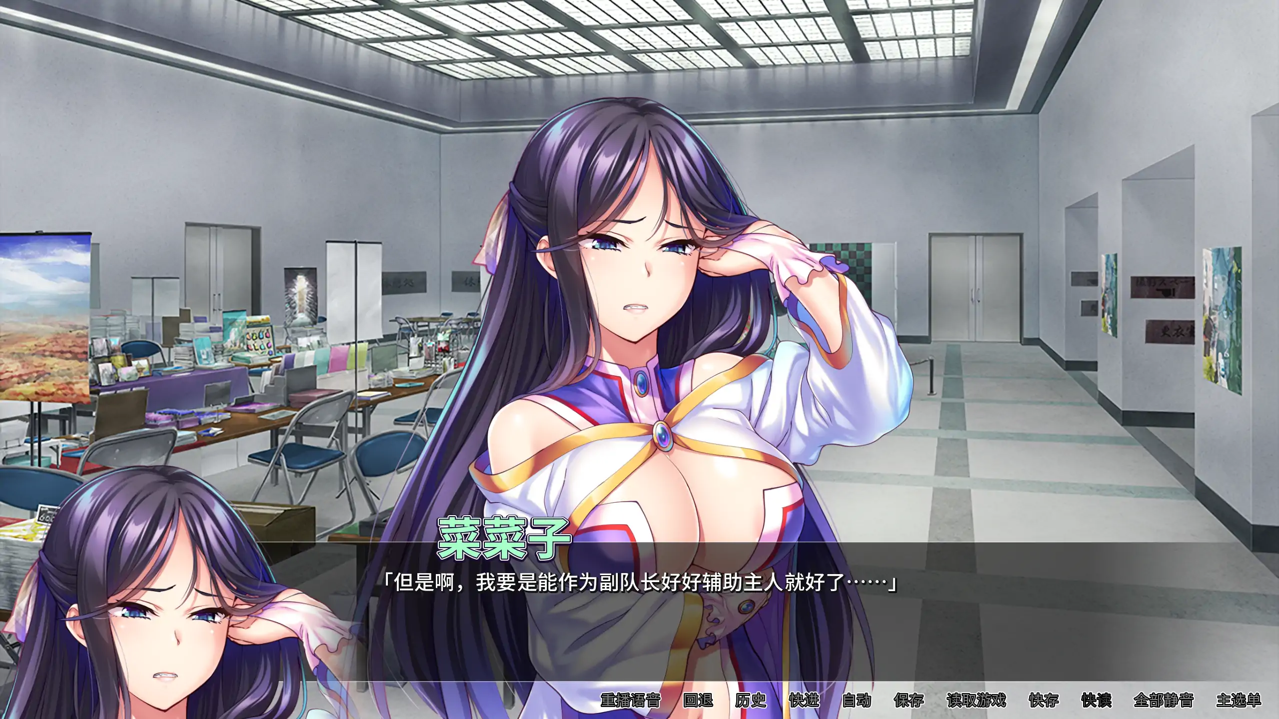 【日系ADV/官方中文/巨乳】我的很大你忍一下1.2.3 官方中文【PC/0.99G】