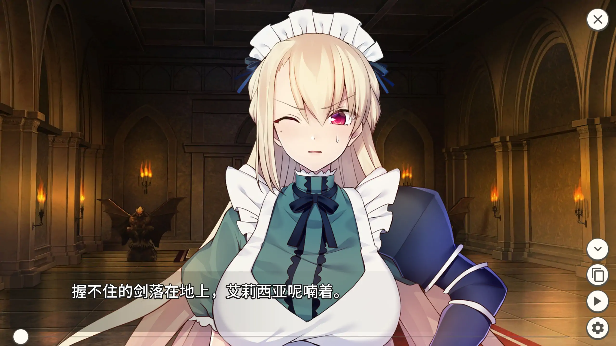 【日系RPG/官方中文/冒险】女仆骑士艾莉西亚1.2.0 官方中文【PC/238M】Maid knight Alicia