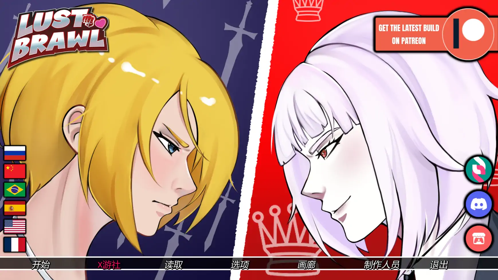 【日系SLG/AI汉化/战斗】欲望大乱斗v0.3A AI汉化版【PC+安卓/0.95G/更新】Lust Brawl [v0.3A]