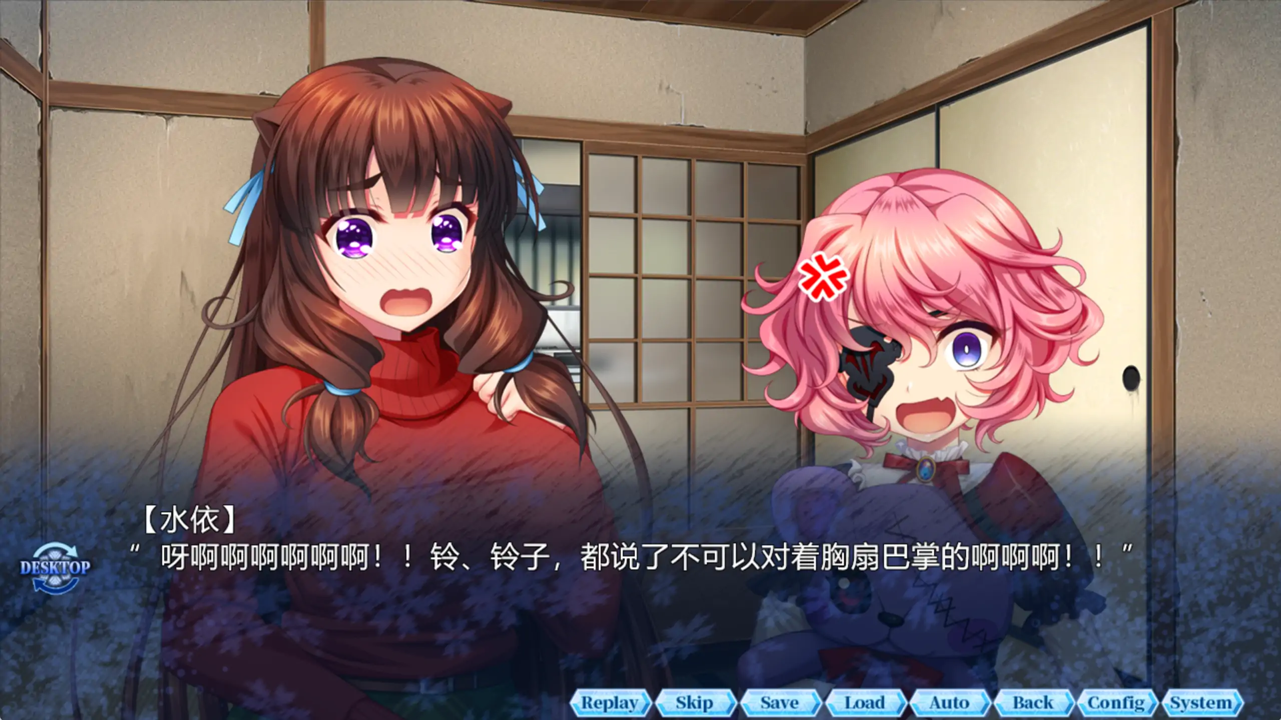 【日系ADV/官方中文/重口】淫妖虫秽～凌蚀桃源退魔1.0 官方中文【PC/2.63G】