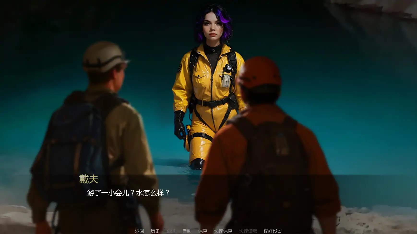 【欧美SLG/AI汉化/沙盒】深渊公爵夫人v0.03 AI汉化版【PC+安卓/1.31G/更新】Duchess of the Underdeeps [0.03 public]