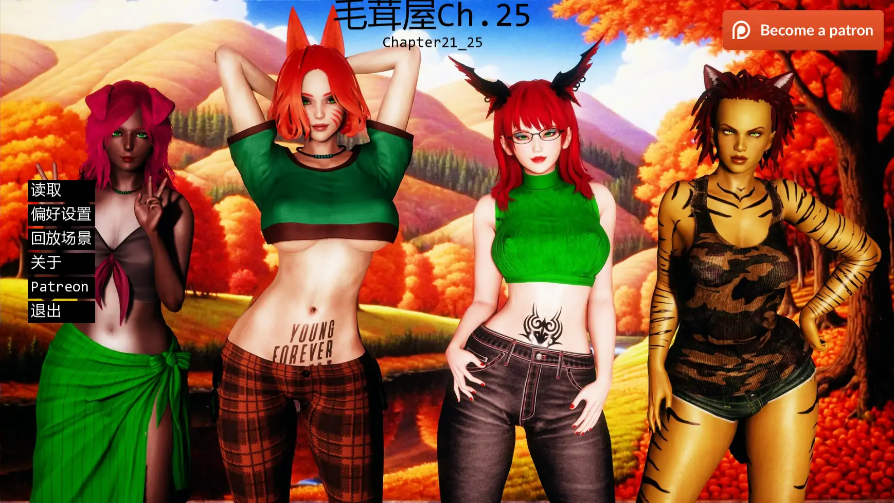 【亚洲SLG/AI汉化/后宫】毛茸屋Ch.25 AI汉化版【PC+安卓/3.91G/更新】 FurrHouse [Ch.25](别名：毛皮之家)