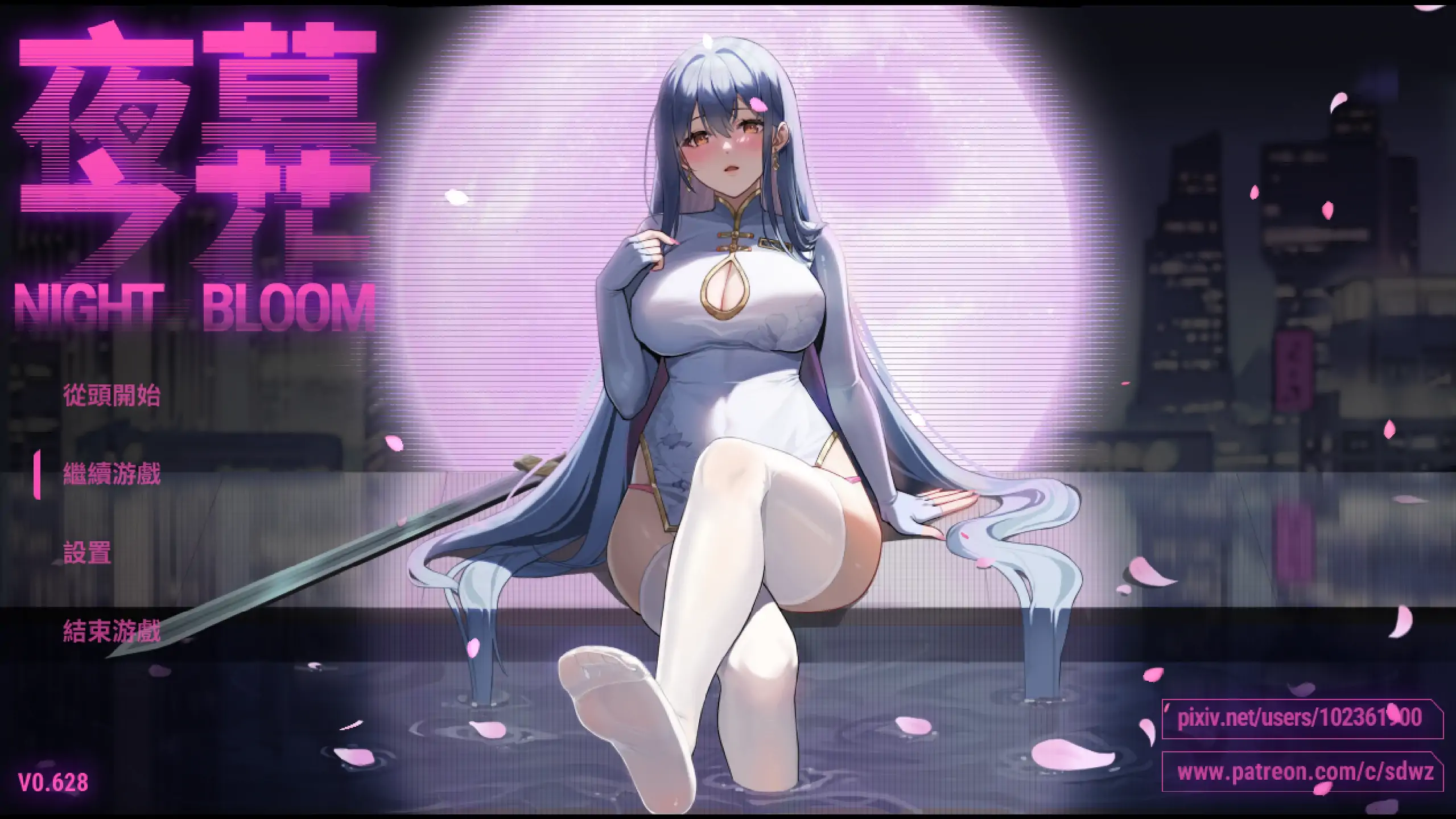 【国风RPG/官中/动态】夜幕之花无码版0.628【PC+安卓/3.0G】