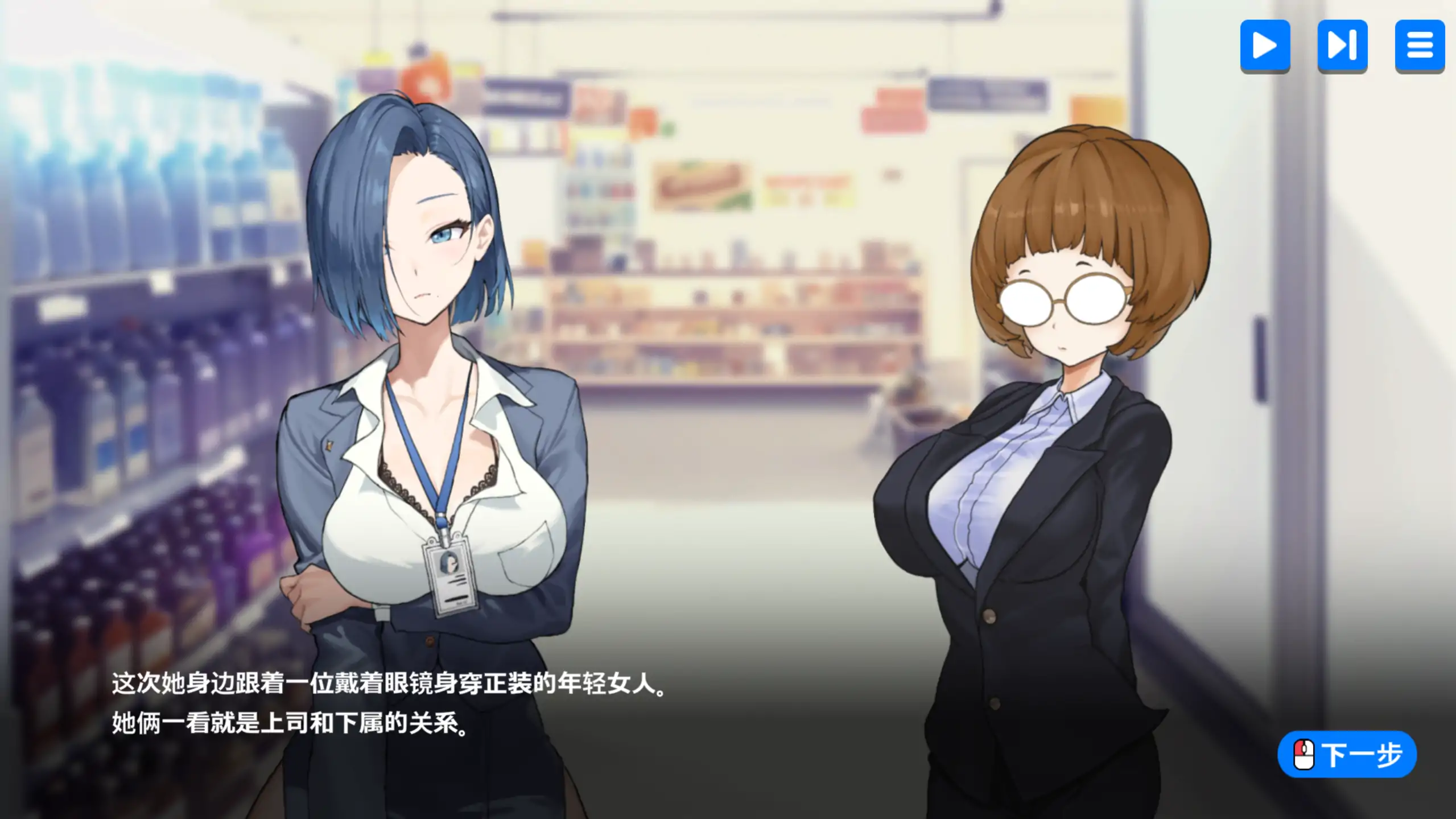 【日系SLG/官方中文/步兵】身体支付1.10 官方中文【PC/0.20G/更新】Body Pay(别名:身体薪酬)