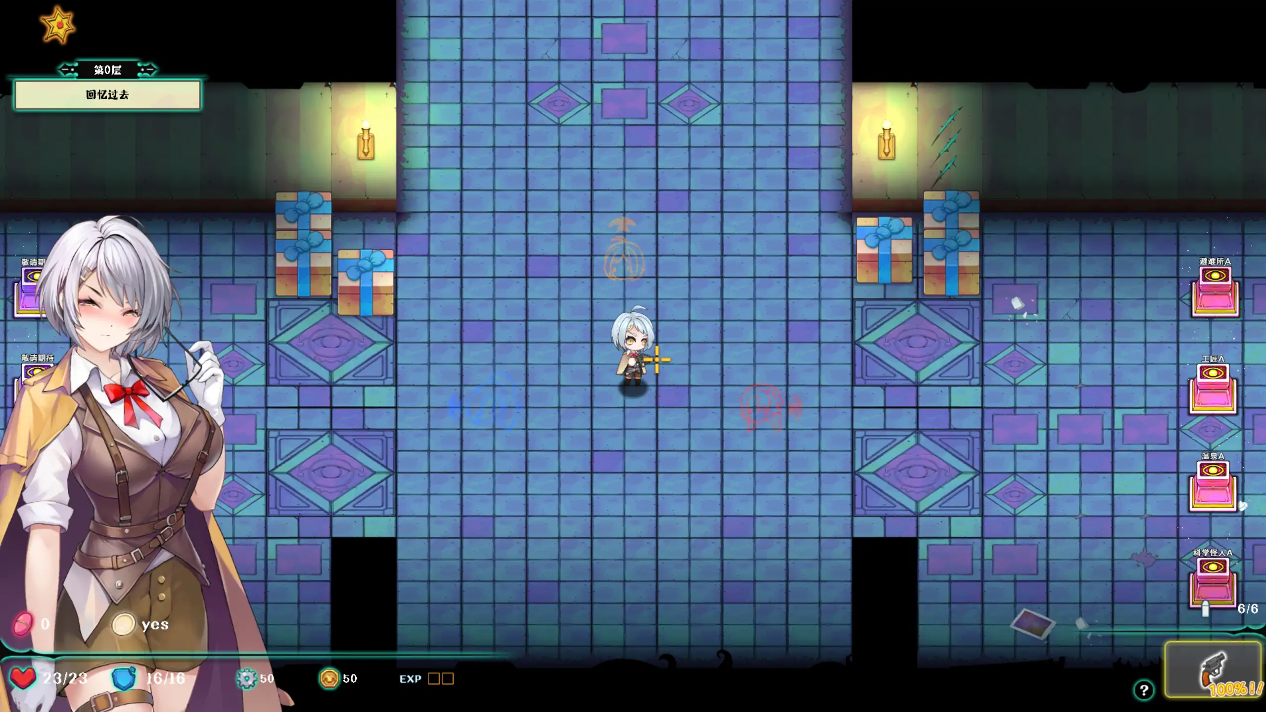 【日系ACT/官方中文/无码】禁闭乐园:堕罪之寓1.5 官方中文【PC/0.47G/更新】Deadland